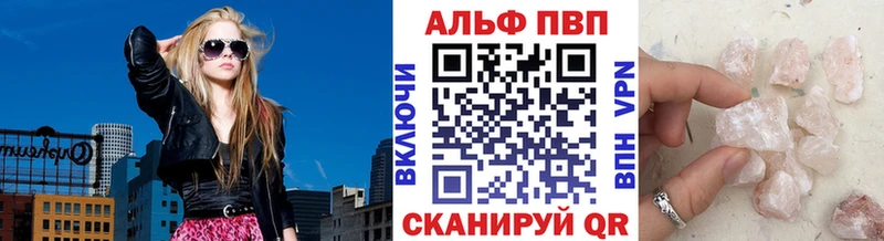 Виды наркотиков купить Яхрома ГАШИШ  Канабис  Кокаин  MDMA  Мефедрон  A PVP 