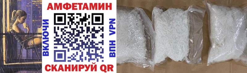АМФ 97%  как найти наркотики  Яхрома 
