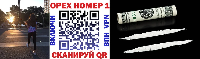 Кокаин 97% Яхрома