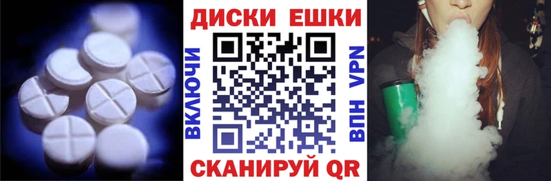 закладки  Яхрома  ОМГ ОМГ как войти  Экстази круглые 