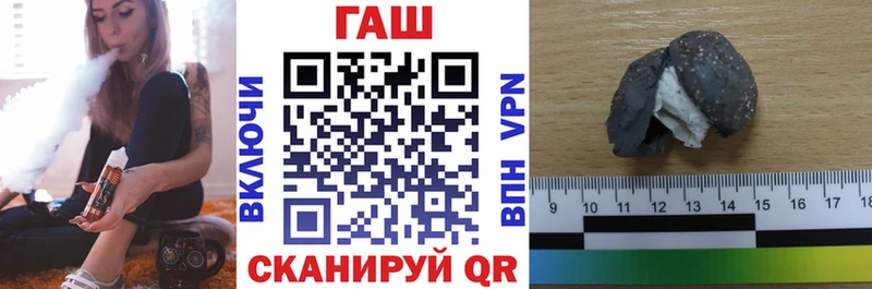 ГАШИШ гашик  Яхрома 