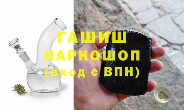 молекула духа Лабытнанги