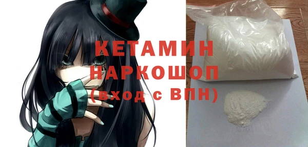мет Лагань