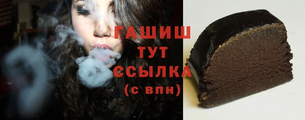 молекула духа Лабытнанги