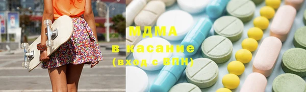 мет Лагань