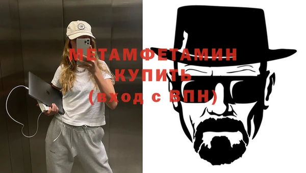 мет Лагань