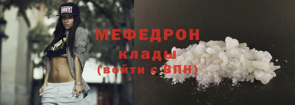 молекула духа Лабытнанги