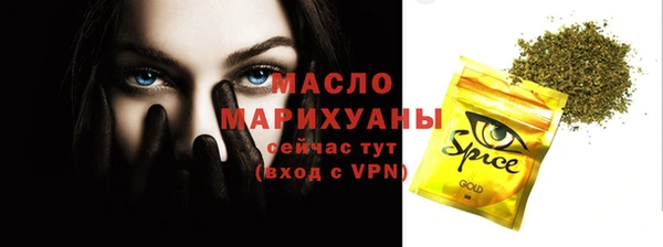мет Лагань