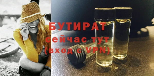 мет Лагань