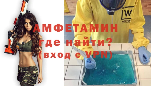 молекула духа Лабытнанги