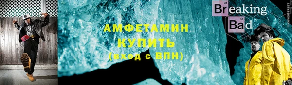 молекула духа Лабытнанги
