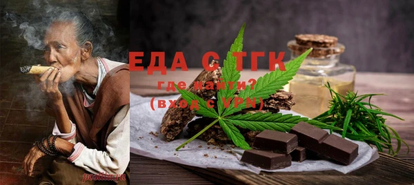 молекула духа Лабытнанги