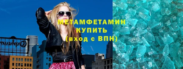 молекула духа Лабытнанги