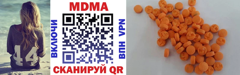 МДМА молли  Яхрома 