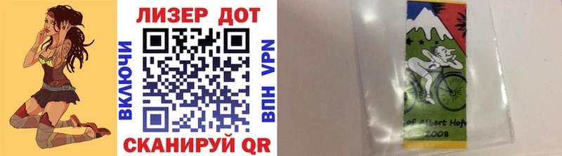 Марки NBOMe 1500мкг  цены   Яхрома 