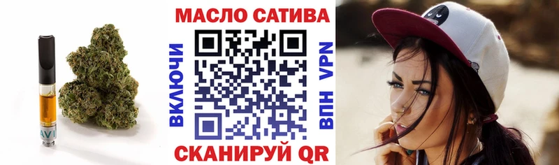 Дистиллят ТГК жижа  где купить   это как зайти  Яхрома 